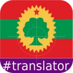 oromo english translator android application logo